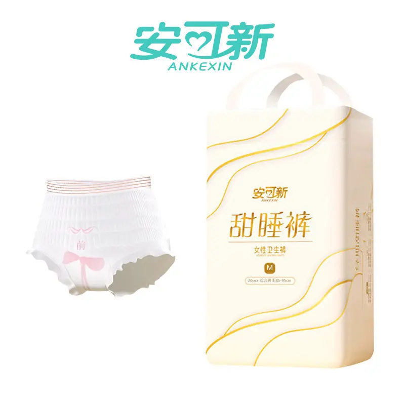 ANKEXIN 20PCS Liquid Cotton Menstrual Overnight Panties/Sanitary Pads/Sanitary Napkins/Sanitary Pants period panties sleeping
