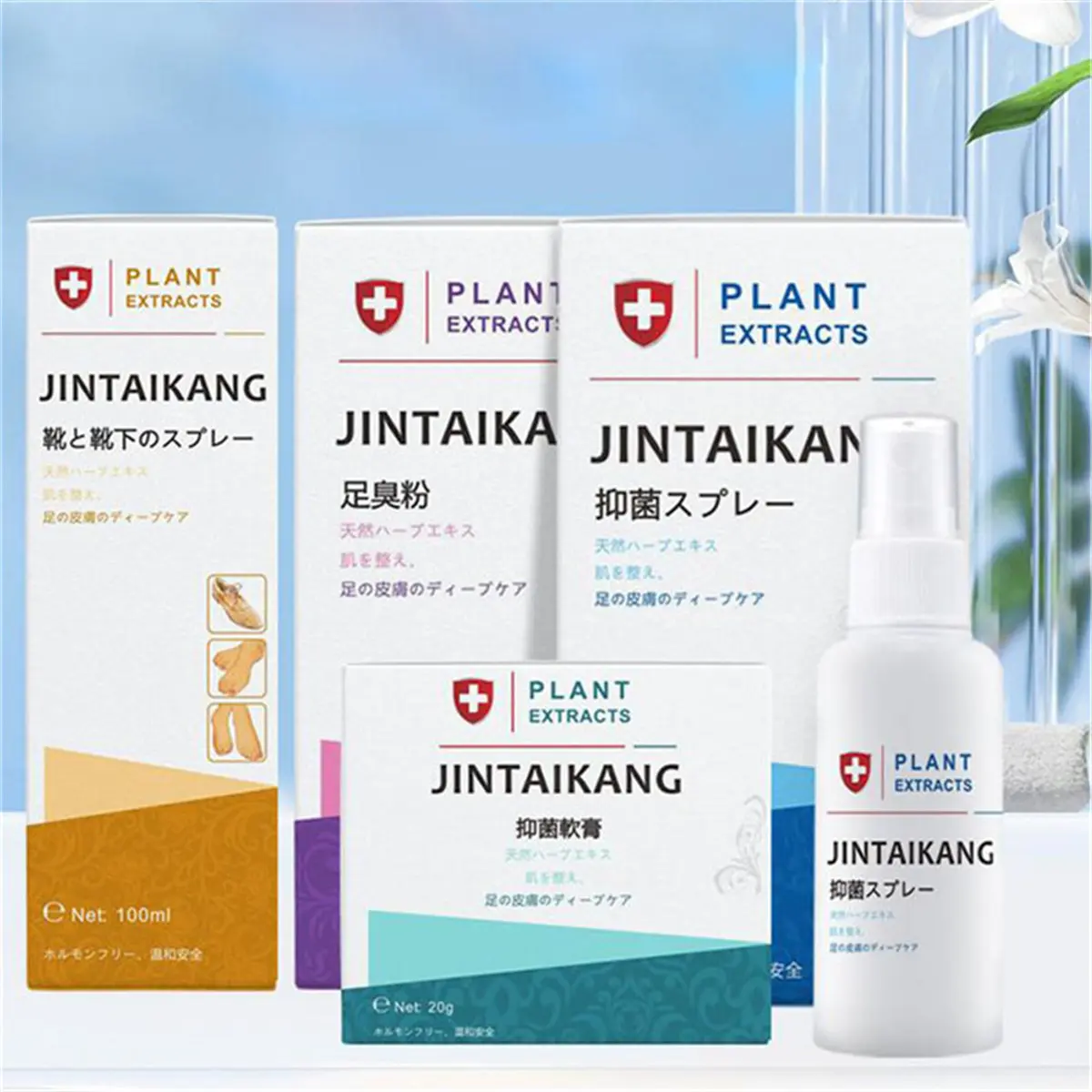 Jintaikang Foot Spray Shoes Socks Antibacterial Spray Foot Odor Powder Anti-sweat Antibacterial Ointment