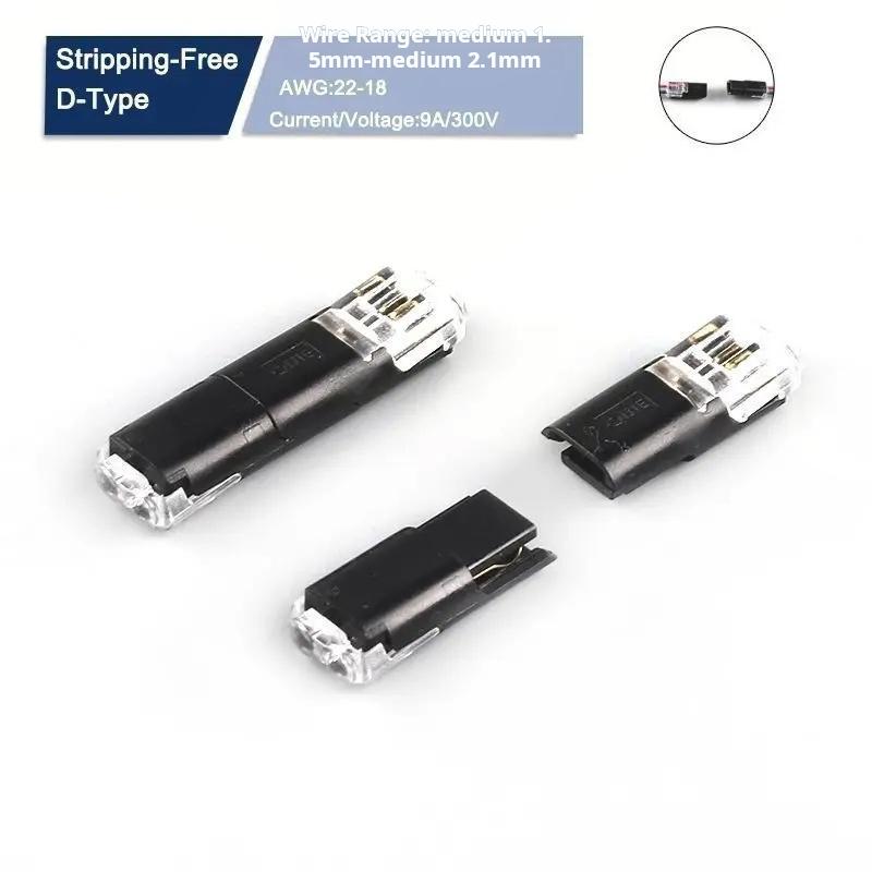 LED solderless, stripless quick-connect terminal, double-wire interlocking with lock, 2P power wire connector, wire-to-wire connector