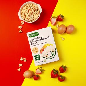 Babychan Biskut Nombor Strawberi Tinggi Kalsium (Halal)