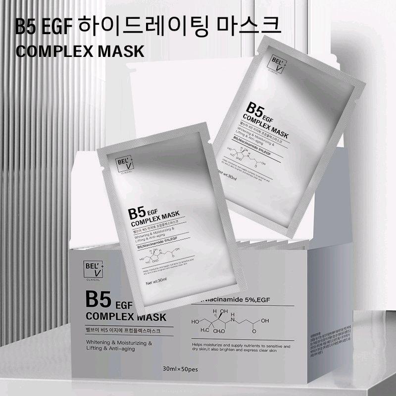 Hộp 50 Miếng Mặt Nạ Dưỡng Da Rwiner Beauty B5 Complex Mask Giúp Hỗ Trợ Cấp Ẩm Da Chuyên Sâu, Phù Hợp Mọi Loại Da