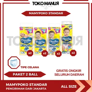 DISKON 20% 2 BALL MamyPoko Standar Xtra Kering