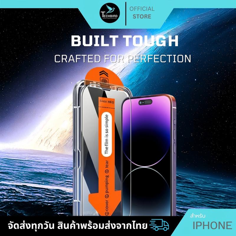 กระจกนิรภัยปกป้องกันมอง มีให้เลือกทั้งแบบกันเสือกและแบบใสธรรมดา เหมาะสำหรับ iPhone 17 17Air 17Pro 17ProMax 16 16Plus 16Pro 16Pro Max 15 15Pro 15Plus 14 13 12 11 14 PLUS 15 PRO MAX ติดตั้งง่ายอุปกรณ์กำจัดฝุ่นอัตโนมัติอุปกรณ์ป้องกันหน้าจอ