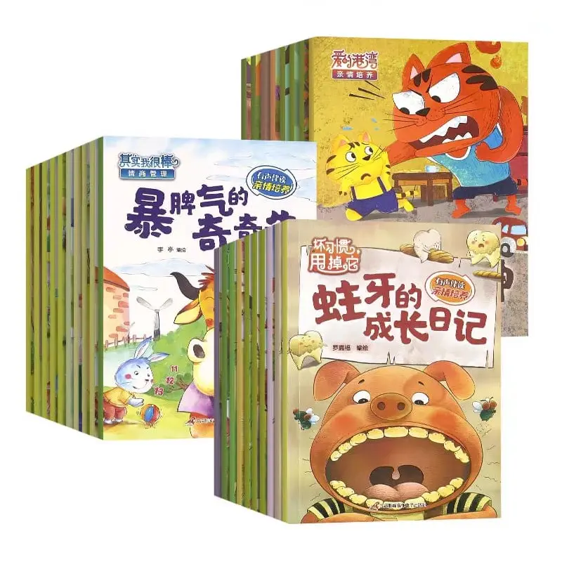Chinese Books Set on Cultivating Kinship, Emotional Intelligence Management and Getting Rid of Bad Habits for Children