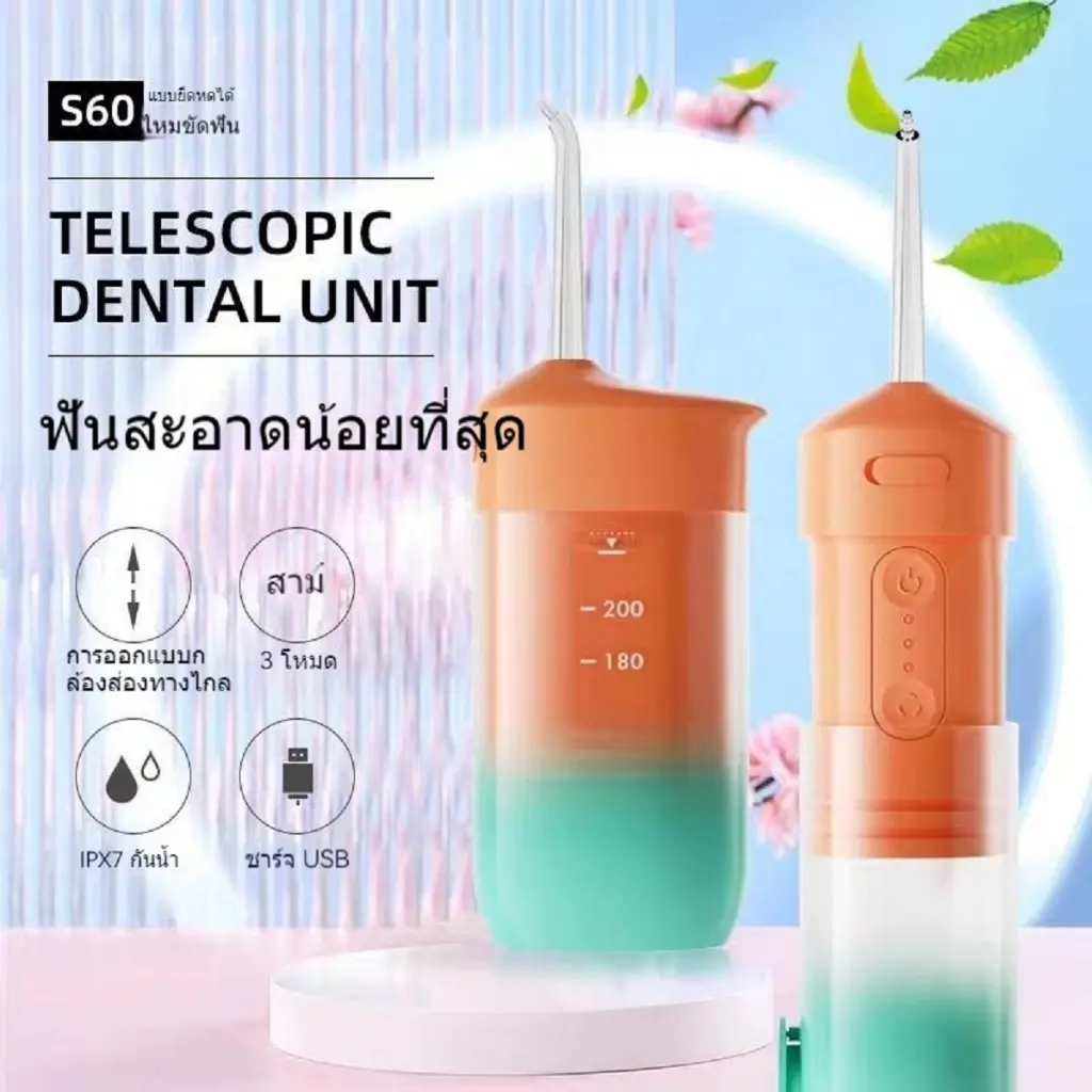 Portable Irrigator USB Rechargeable Water Flosser Dental Water Jet High Pressure Teeth Cleaner Whitening Anti Tartar