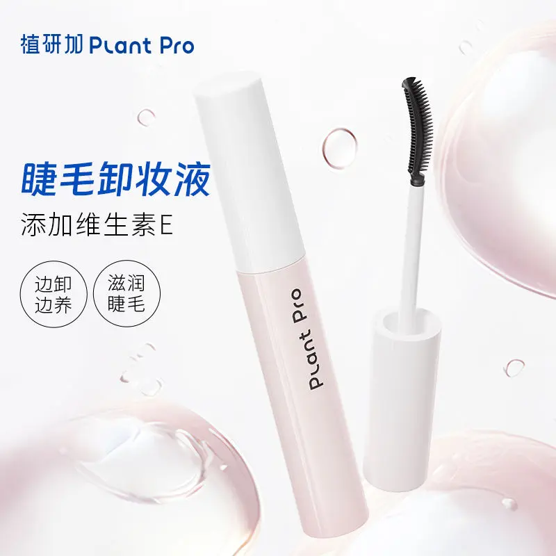 PLANT PRO Effective Eyelash Makeup Remover: Mascara, Primer, Falsies, Lash MASCARA Cleanser