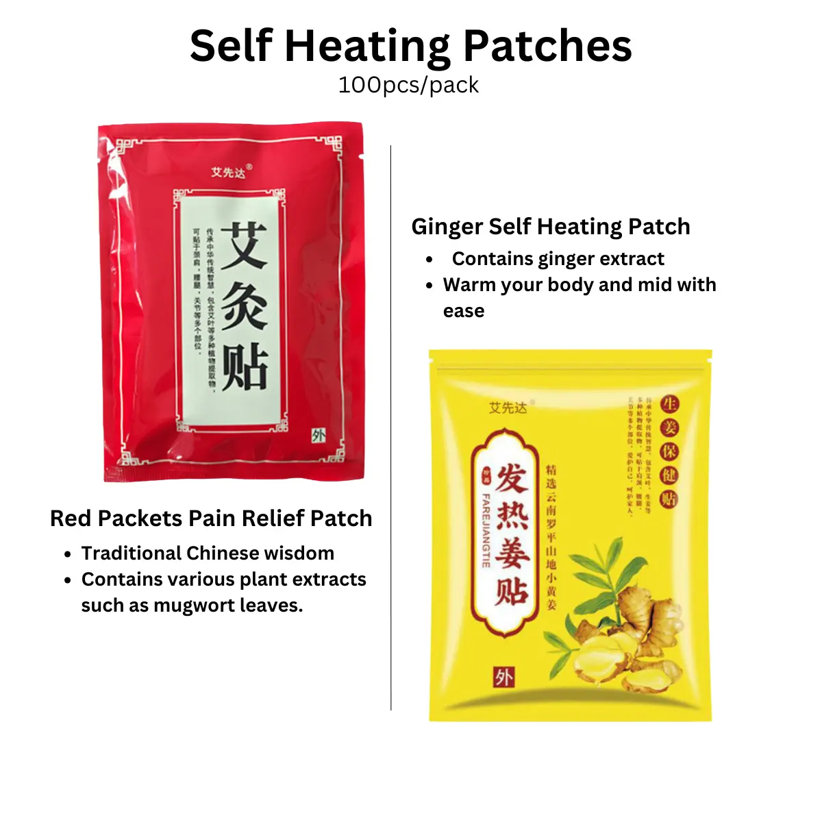 [SG Stock] 100pc Pack Self Heating Ginger Herbal Patch Sticker for Pain and Sore Relief ginger  patch