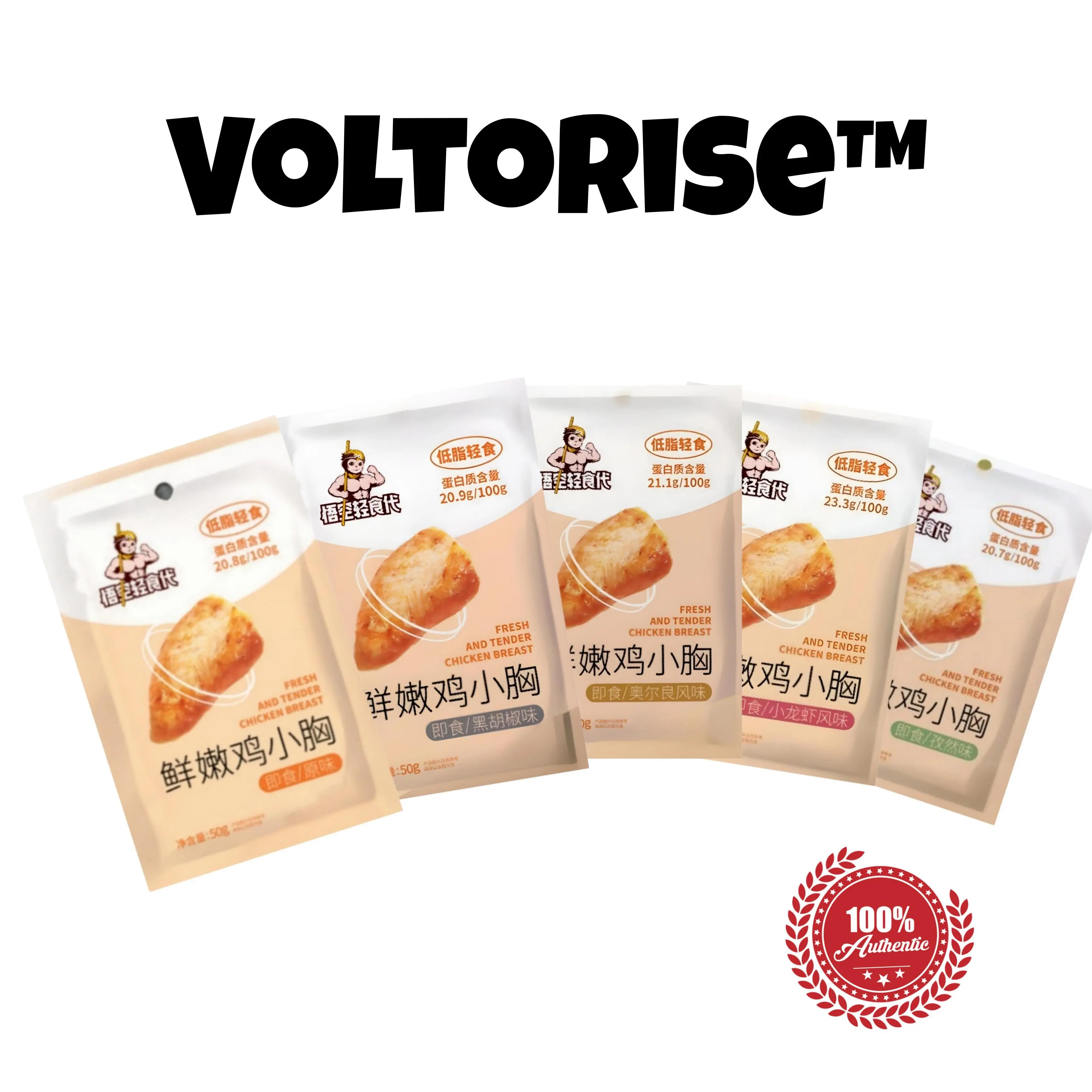 [READY SG STOCK] [CHEAPEST IN SG] Ready-to-Eat Halal Chicken Breast Snack - Voltorise