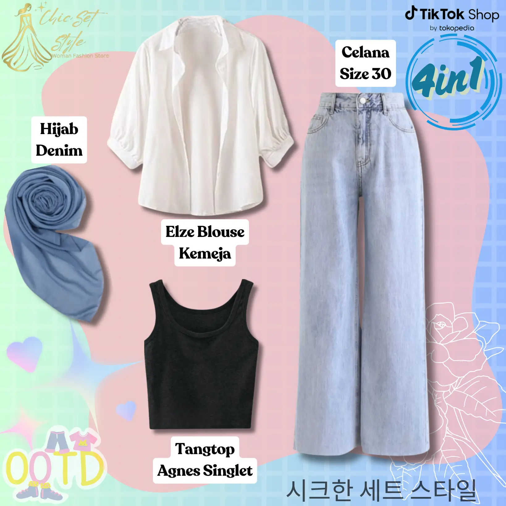 4 IN 1 (Hijab Denim+Blouse Kemeja+Tanktop+Celana)