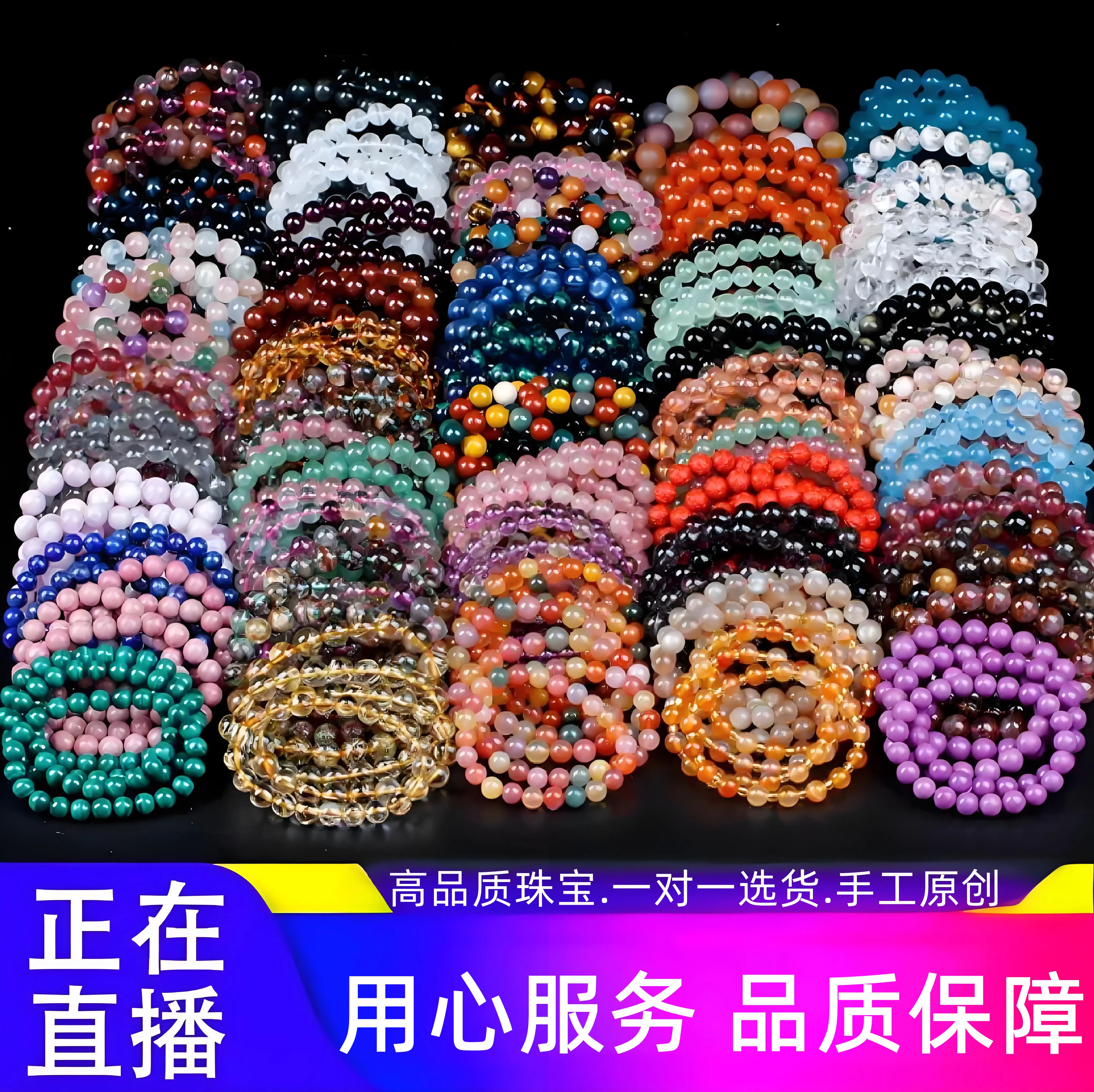 Ruiyuan Jewelry Crystal Jewelry Universal Link (Diversified Shipping)