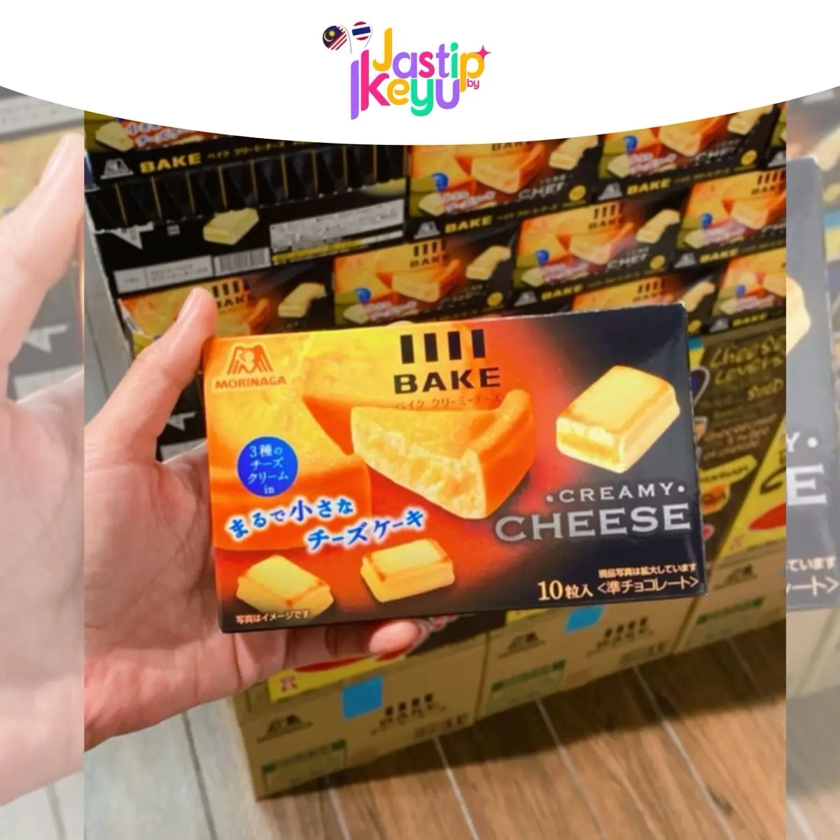 [READY] SNACK CHEESE VIRAL JEPANG | Morinaga Bake Creamy Cheese Isi 10 38gr