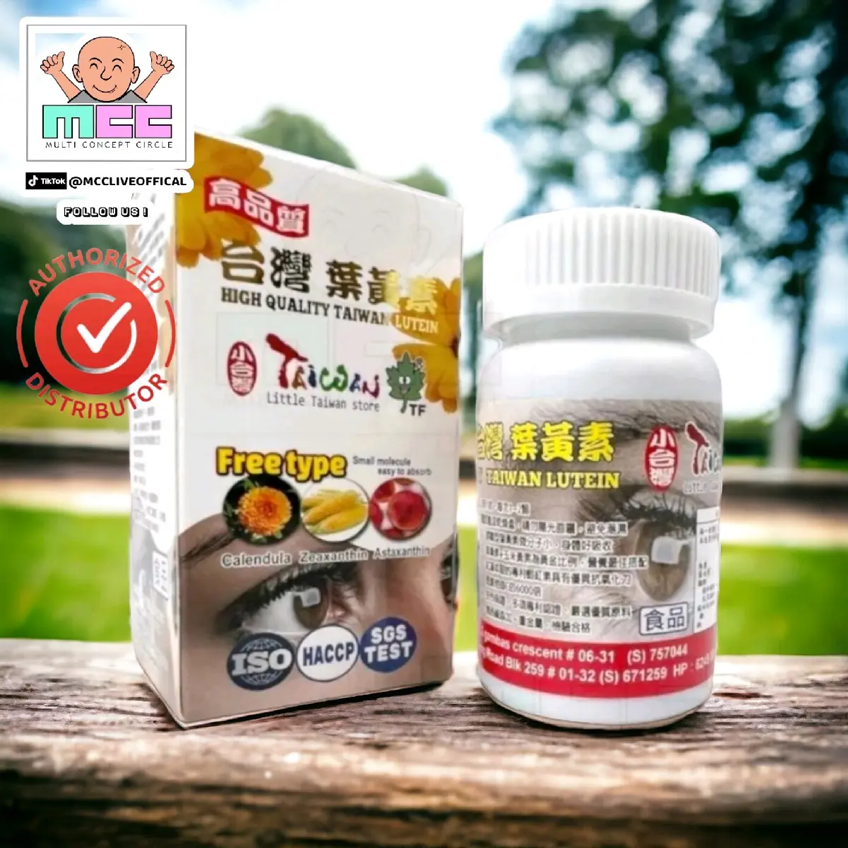 ( LTS - 7 ) Taiwan High Quality Taiwan Lutein