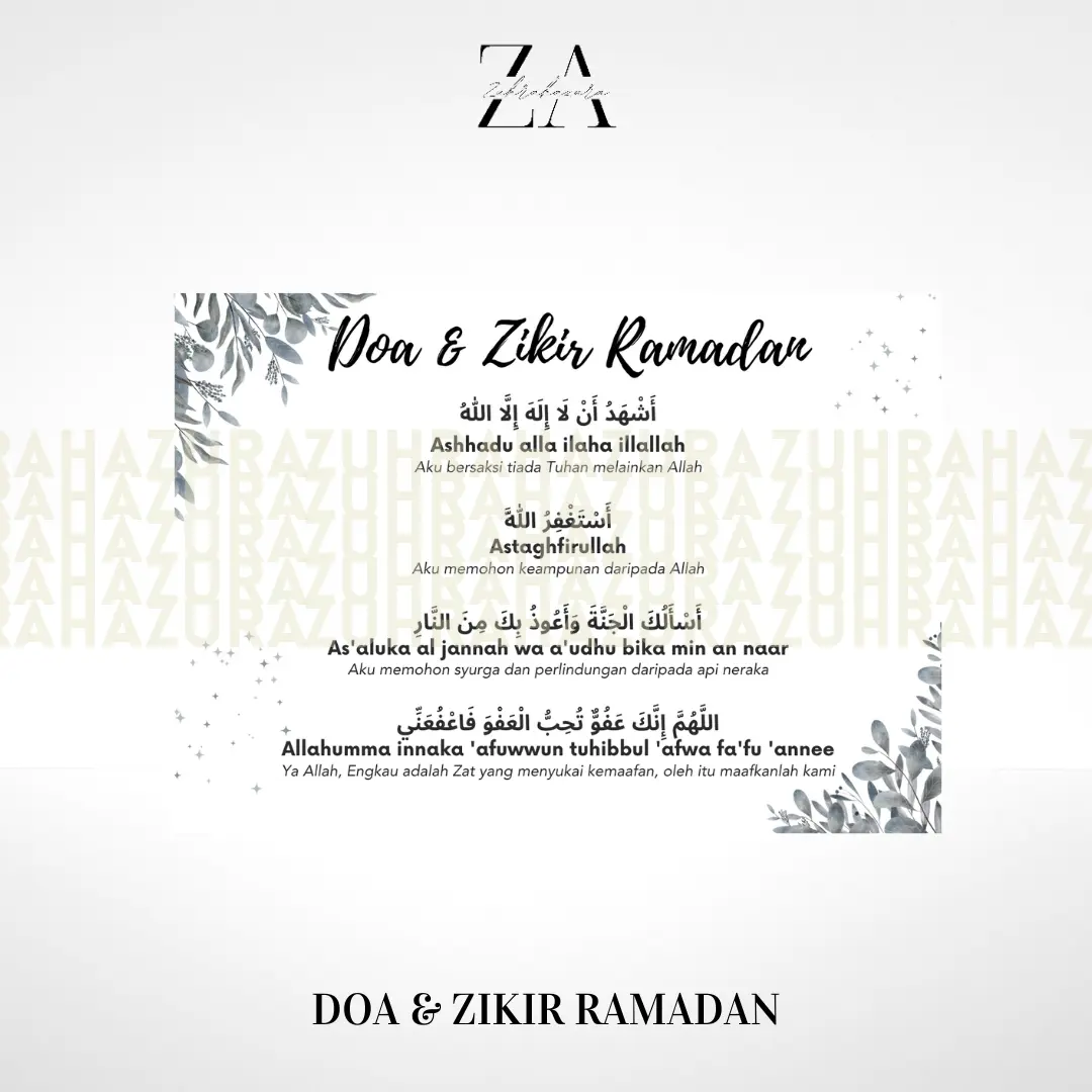 Dua and Zikir Ramadan Waterproof Stickers Decor Decorative
