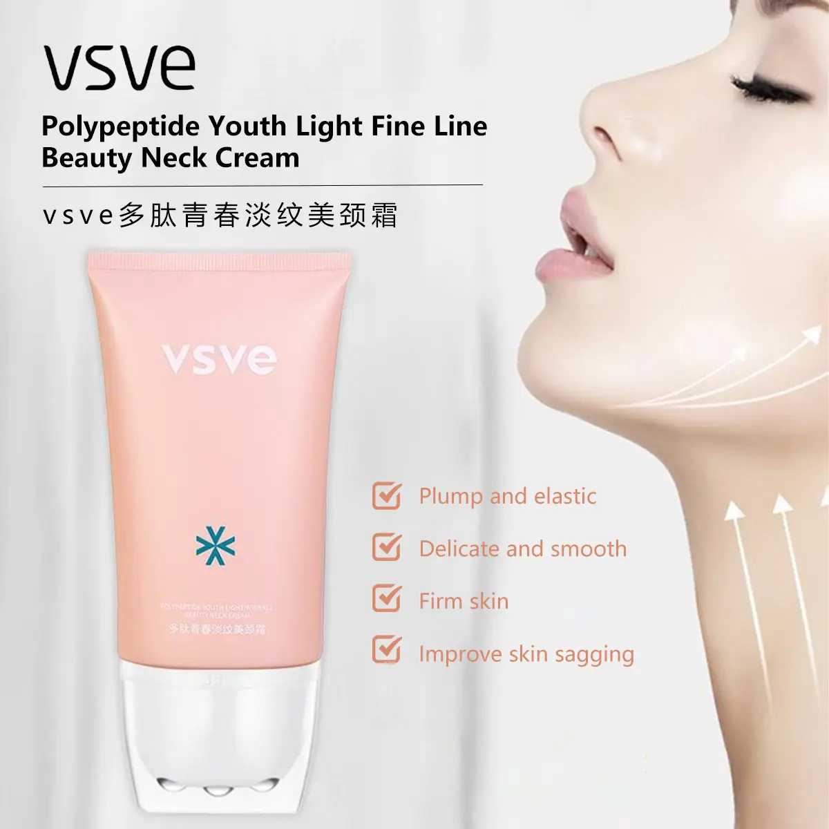 VSVE Peptide Ball Neck Cream and Neck Mask