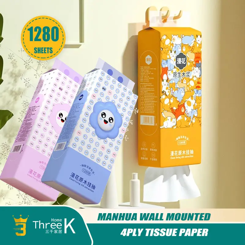 Wall-mounted 4ply Tissue paper Napkin 1280 sheets x Man Hua NEW Cartoons Wall-Mounted Multi-Layer