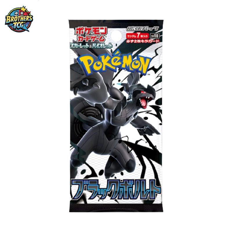Black Bolt Slim Booster Pack PCJ