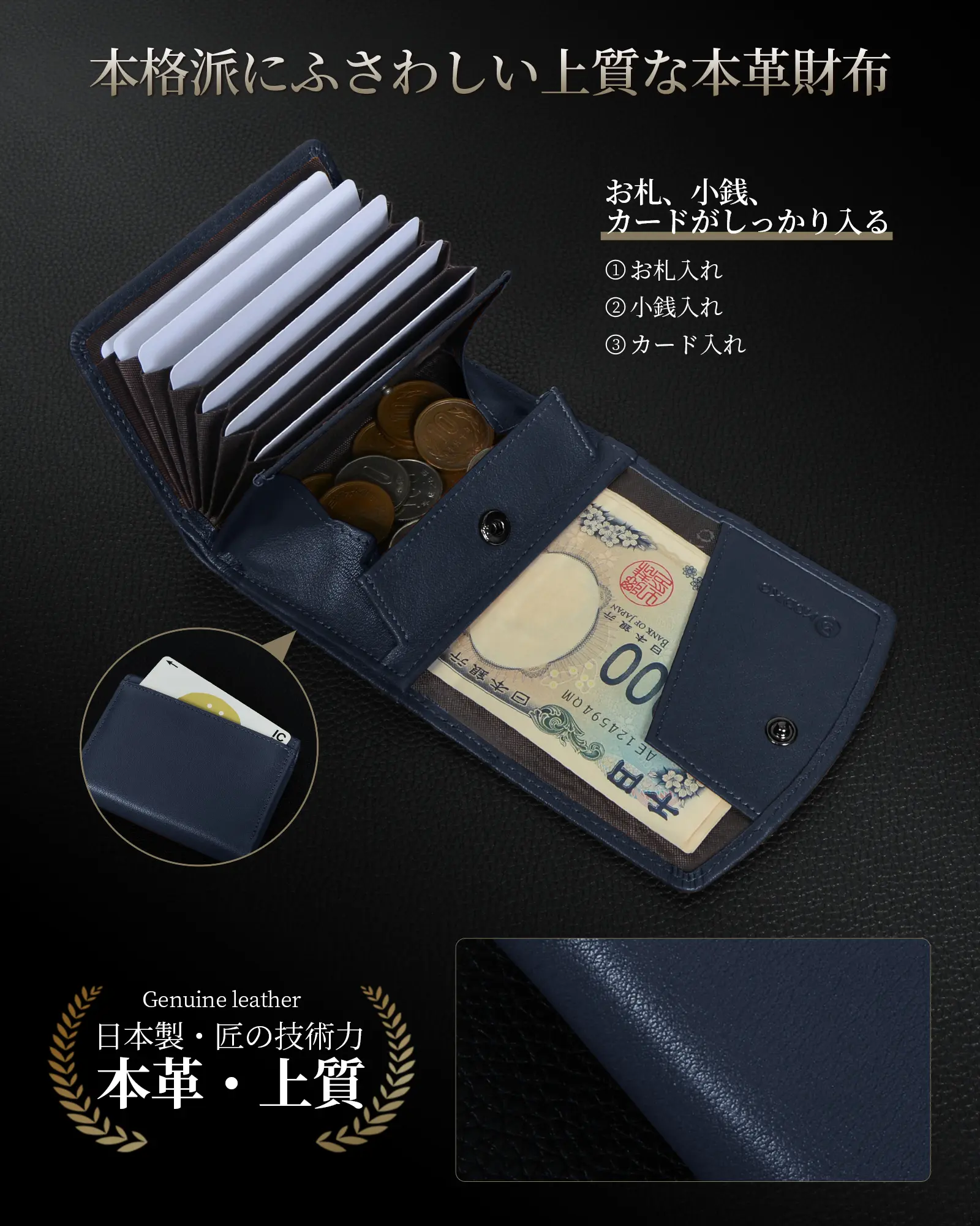 Modiko]財布 本革 三つ折り 柔らかめ牛革 コンパクト 大容量 軽量