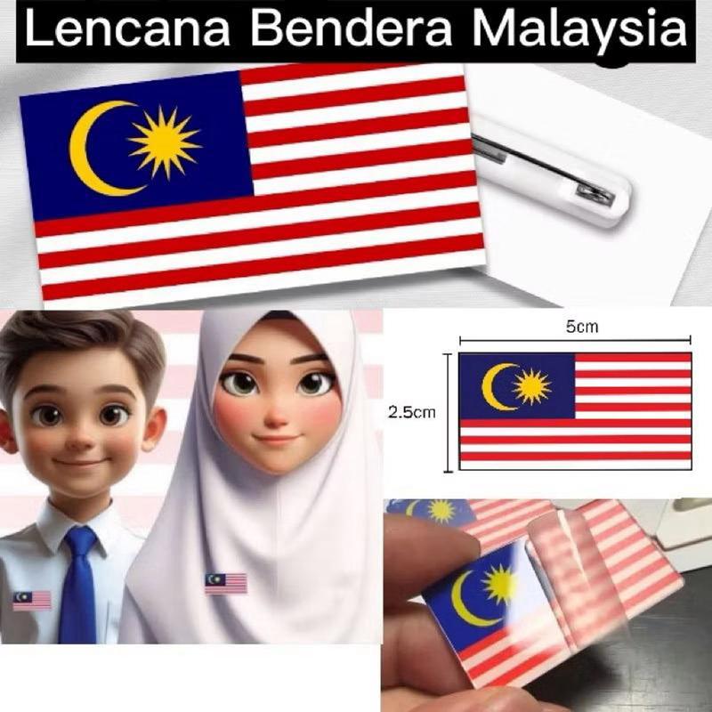 Lencana Pin Malaysia Jalur Gemilang 2.5x5cm Standard Size Malaysia Flag badge