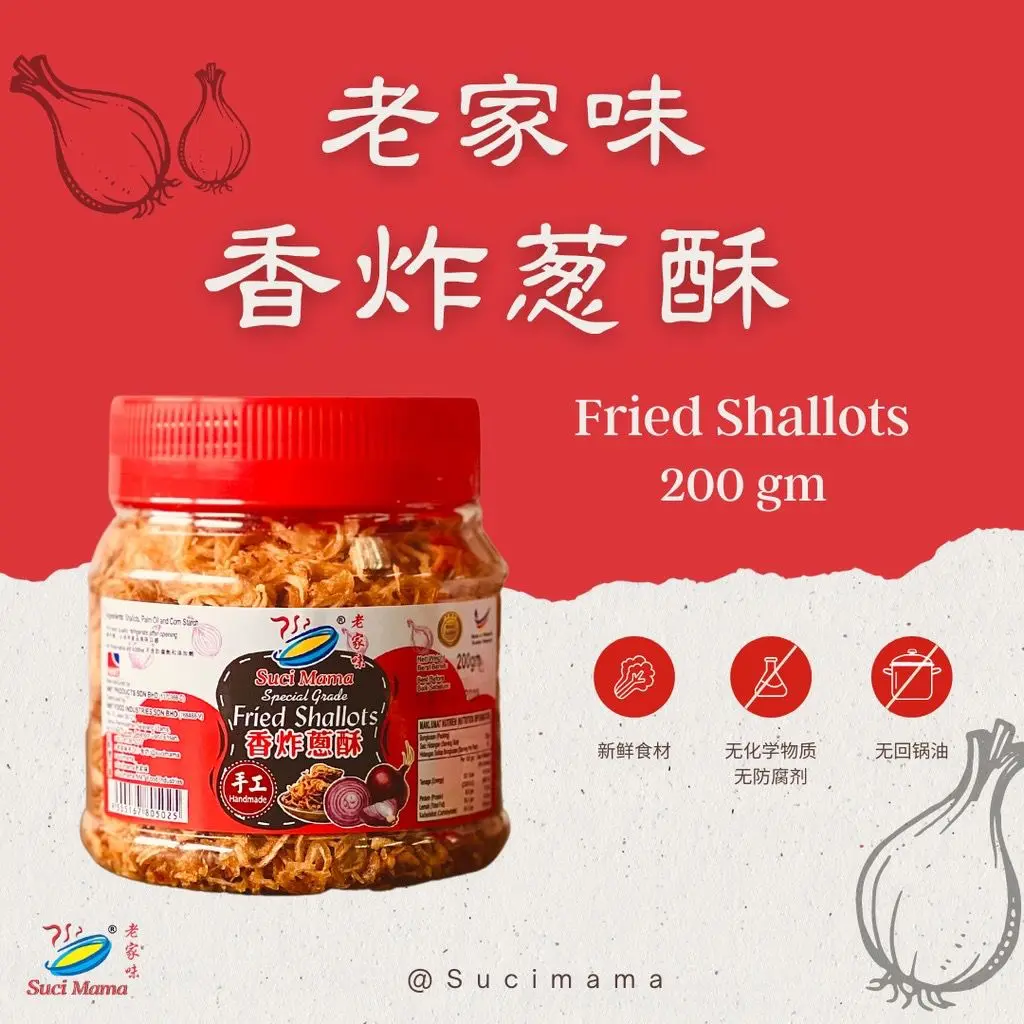 SUCI MAMA Handmade Fried Shallots -200g