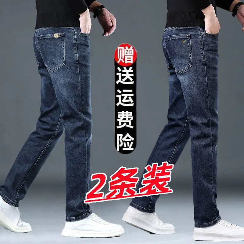 Quần Dài Bò Nam, Màu Xanh Xám, Phong Cách Mùa Thu / Đông, Công Sở, Co Giãn, Thường Ngày, Ống Đứng, Đã Giặt, Dễ Phối Đồ, Thời Trang, Thích Hợp Cho Giới Trẻ Và Nam Giới