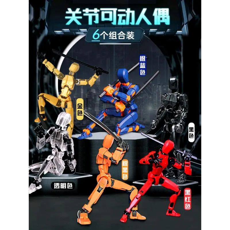 ROBOT DUMMY 13 ( ROBOT DUMMY 13 MULTI SAMBUNGAN BISA DIGERAKKAN)
