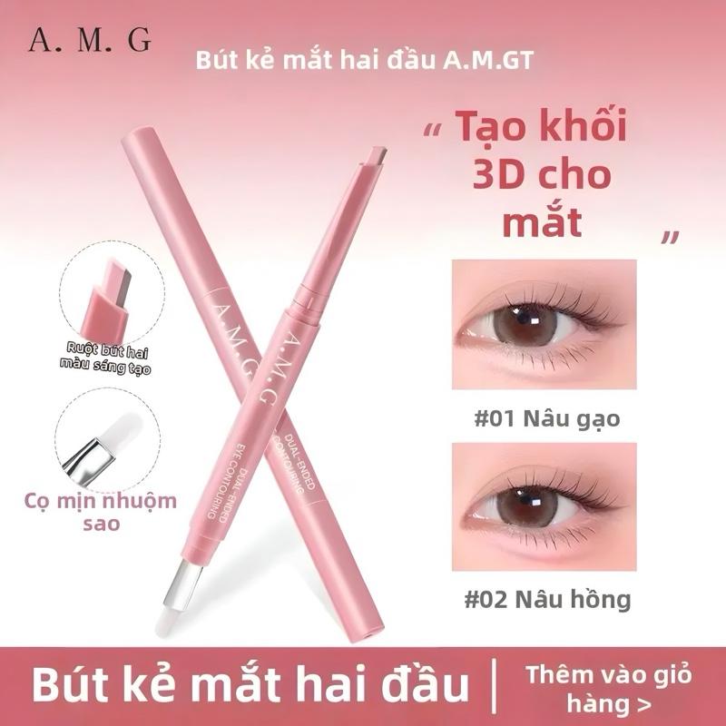 A.M.G Bút Kẻ Mắt Hai Đầu A.M.GT Tạo Khối 3D Cho Mắt Màu Nâu Gạo & Nâu Hồng Cọ Mịn Nhuộm Sao
