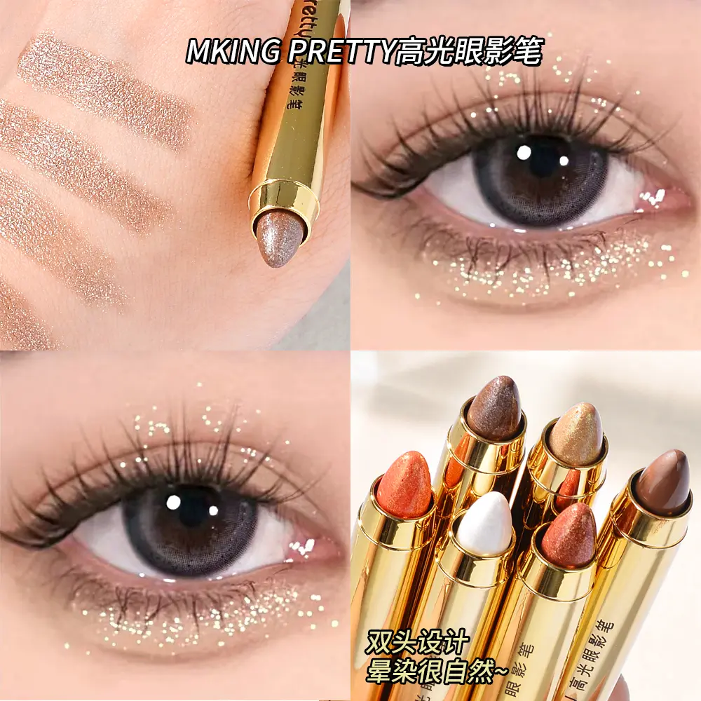 MKING lazy eye makeup high gloss eye shadow pen Lying silkworm pen does not fade