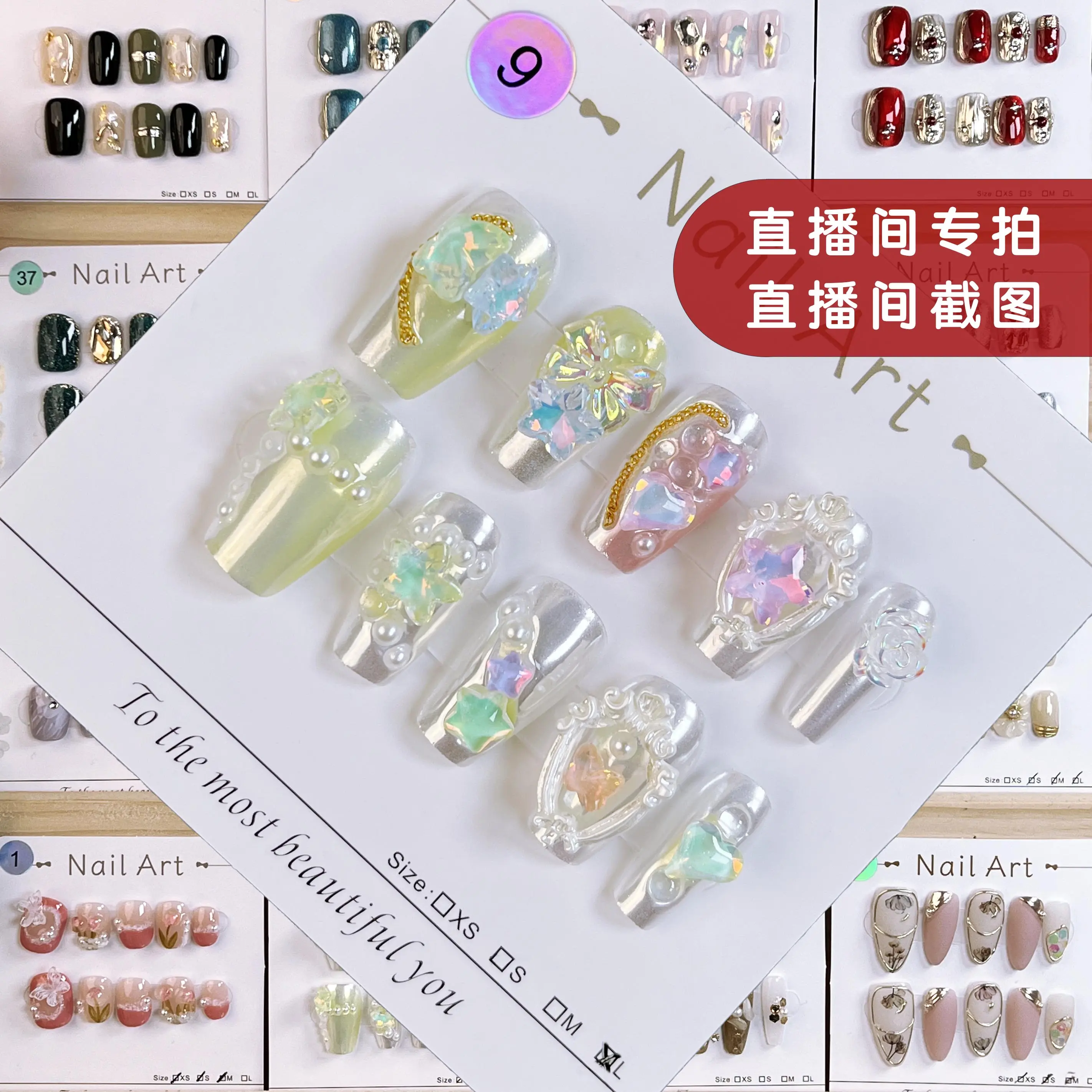 2024 Pure Hand- Wearable Nail Art Fake Nail Sheet Removable Finished Phototherapy Armor Press On Nail  [R29] IF you buy more ,surprise more! Polish Cutics