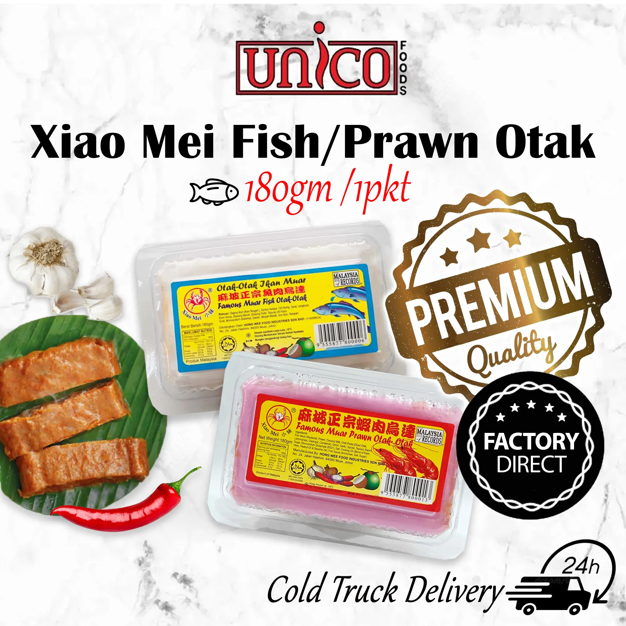 Xiao Mei Mackerel Fish Otak (180gm)