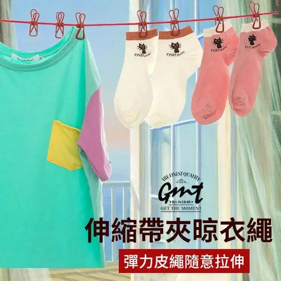 Telescopic clothesline Good things for home