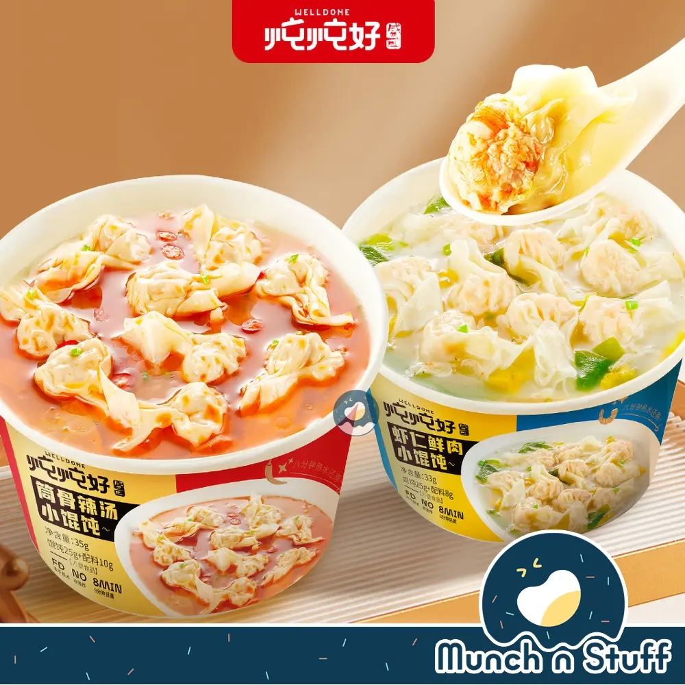 WELLDONE Instant Wonton Soup Cup