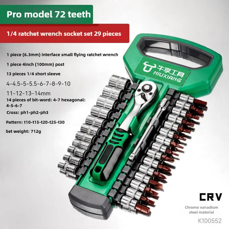Portable Ratchet Wrench Set Chrome Steel Handle with 1/4'' Sockets Set 72 Teeth Wrench  Spanner Screwdriver Set