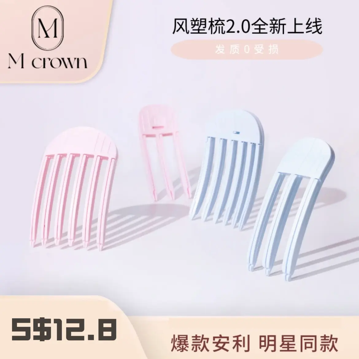 Mcrown Head Top Fluffy Artifact Head Hair Root Fluffy High Head Top Artifact Girl Clip Wind Plastic Comb