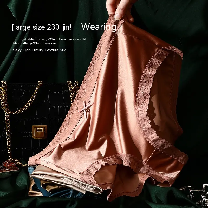 Large size panties female non-marking silky 230 pounds fat MM triangle pants ladies panties Lingerie Womenswear Comfort