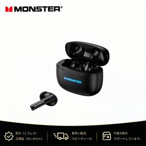Monster 5.4 XKT26 ワイヤレス Bluetooth ヘッドセット Bluetooth バージョン 5.4 ステレオ ANC アクティブノイズリダクション サブウーファー ステレオ 9D サウンド効果 音楽ゲームに最適 インイヤーヘッドホン オーディオ 耳栓 電子ノイズリダクション 無料イヤホン ブラック