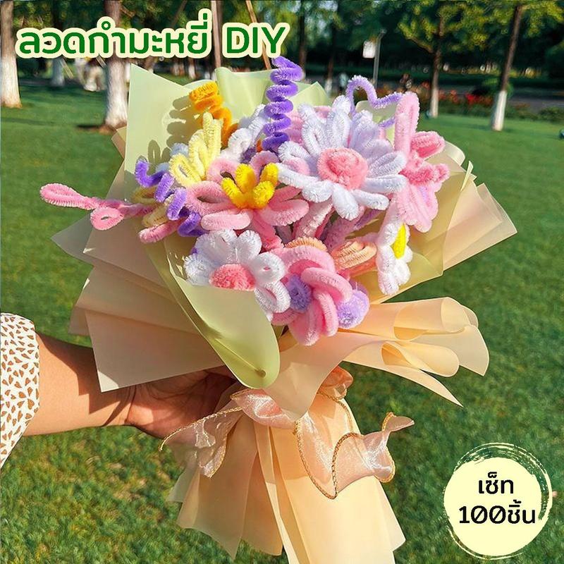 (20,50,100เส้น) เส้นกำมะหยี่ อุปกรณ์สร้างสรรค์ทำมือ สินค้าพร้อมส่งจากไทย มีให้เลือกมากกว่า 30สี ลวดขนกำมะหยี่สำหรับทำดอกไม้ ปลอดภัย นุ่ม