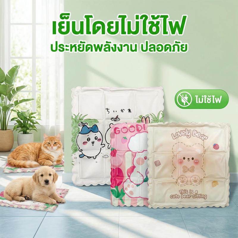 Boqi factory เจลเย็นลดความร้อน แผ่นเจลเย็น ที่นอนเย็น เบาะนอนเย็น  Coolpad36Cm