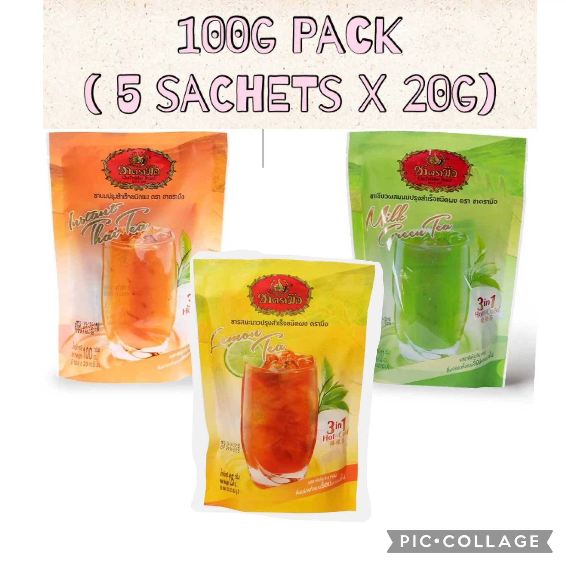 [2/3 pack bundle x 100g pack] Halal ChaTraMue Instant 3-in-1 Thai Milk Tea / Green Tea/ Lemon Tea