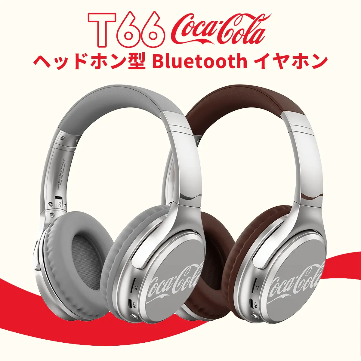 新型アップグレード版 Coca-cola T13 Lite ワイヤレスイヤホン