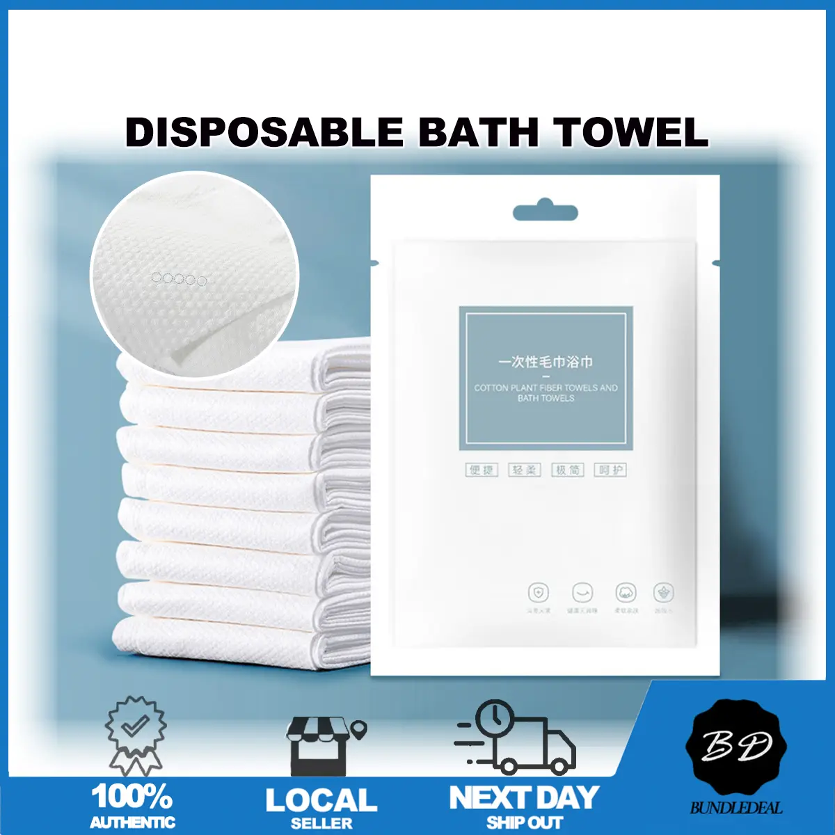 [SG] Disposable Bath Towel Set/ Soft & High Water Absorbent/ Spa & Salon Quality Softness/ Portable Travel Bath Towel