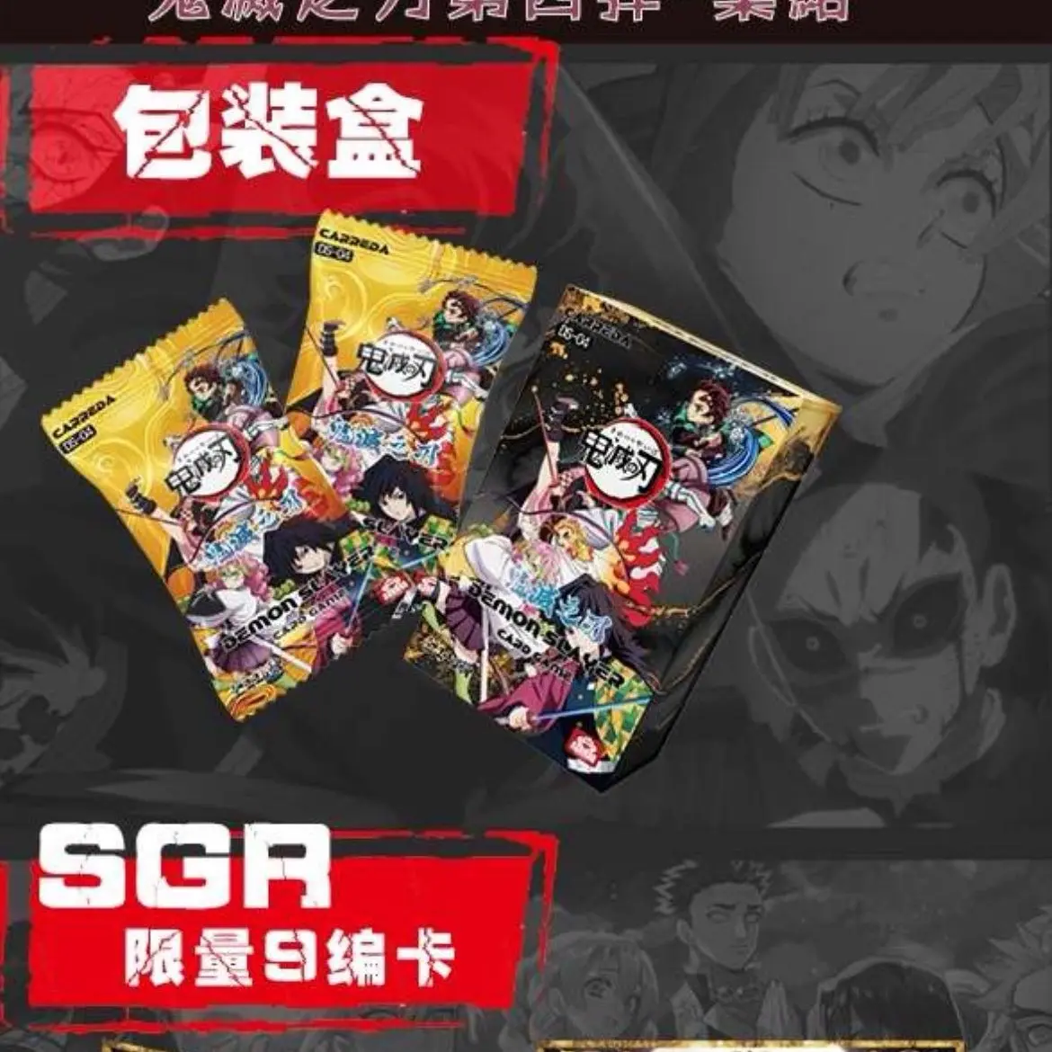 Demon Slayer Apocalypse 4 box (Kimetsu No Yaiba) OTAKUCCG