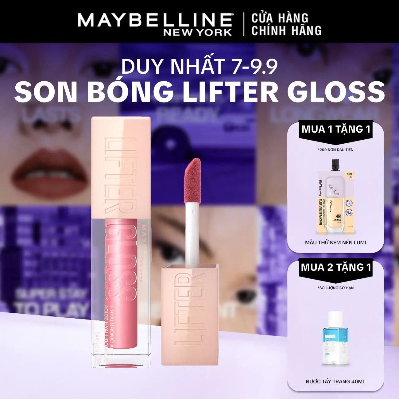 Son Bóng Lifter Gloss cho Đôi Môi Đầy Căng Mọng Kẹo cùng Hyaluronic Acid Maybelline New York 5.4ML