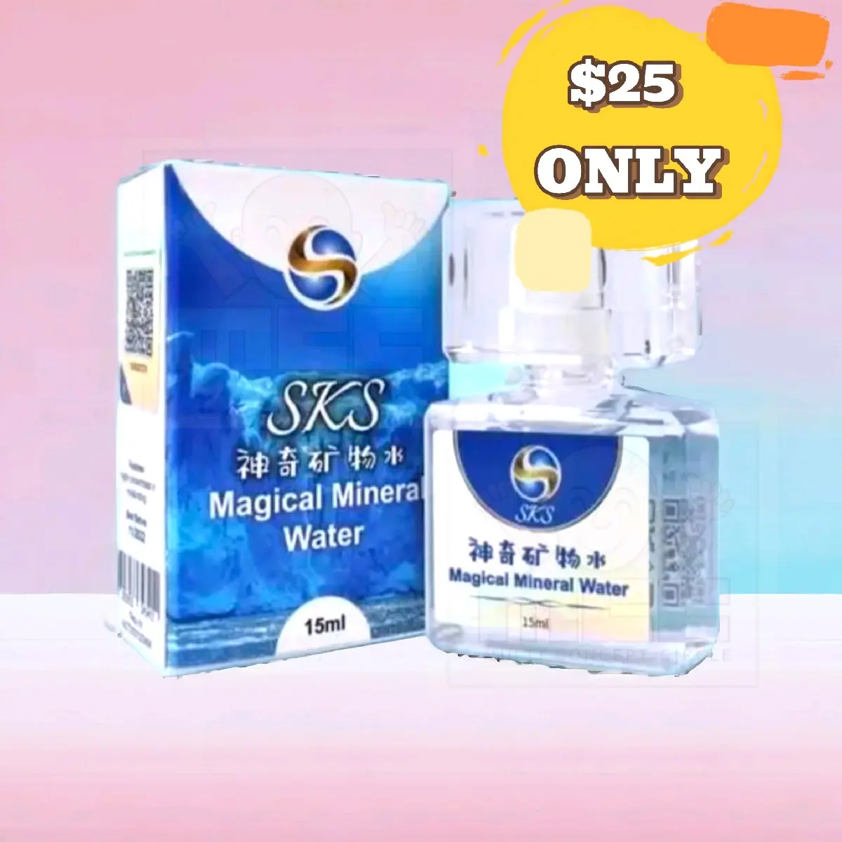 SKS Mineral Water [ 1 bottle ]
