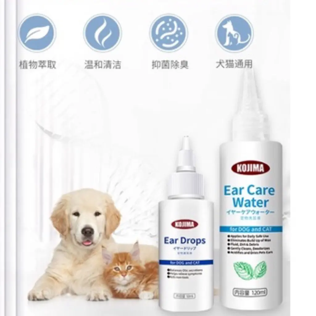 [SG Stock] Kojima pet ear cleaning water ear drops