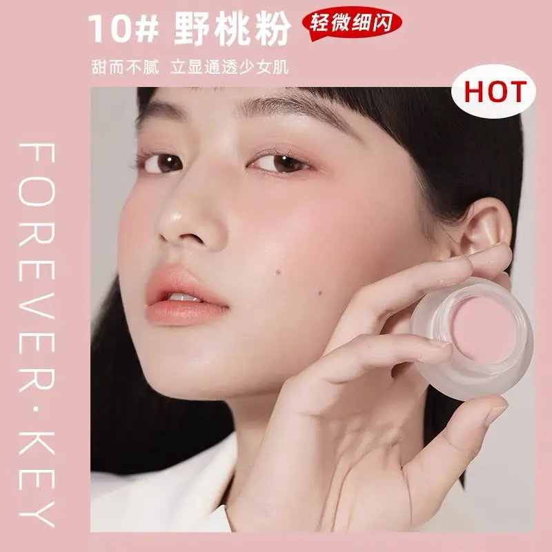 Forever  Key Cloud Soft and Tipsy Blusher Natural Nude Makeup Brightening and Repairing New Color Three-in-One Rouge