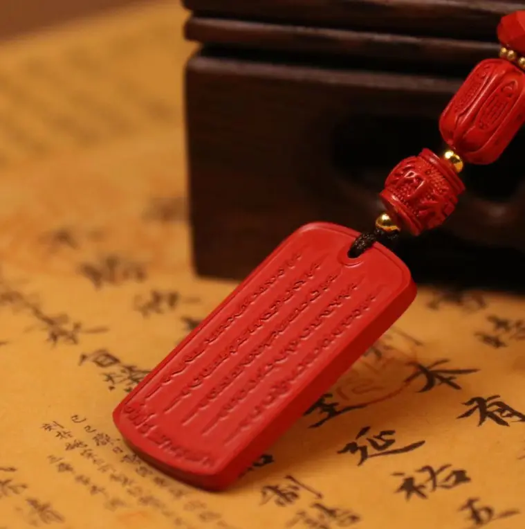 【JHSFX00004】 Cinnabar Five-Sutra Phone Charm