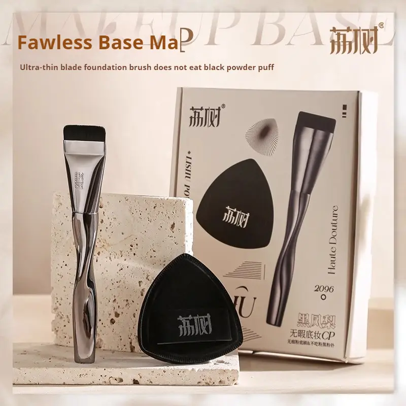 Lishu foundation make-up brush flat head zigzag makeup brush super soft powder free black pineapple powder puff liquid foundation