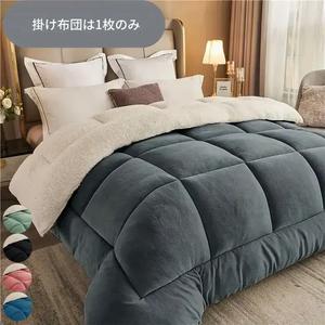厚手防静無地羽毛掛け布団 1枚入り 軽量でシンプルなソフトな快適な暖かい羽毛掛け布団 ホーム・ホテル用寝具