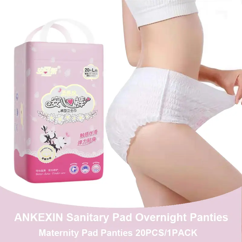 20PCS/PACK ANKEXIN M-XL Sanitary Pants Sanitary Pads Sanitary napkins Menstrual overnight panties Heavy Flow Long-lasting Dry