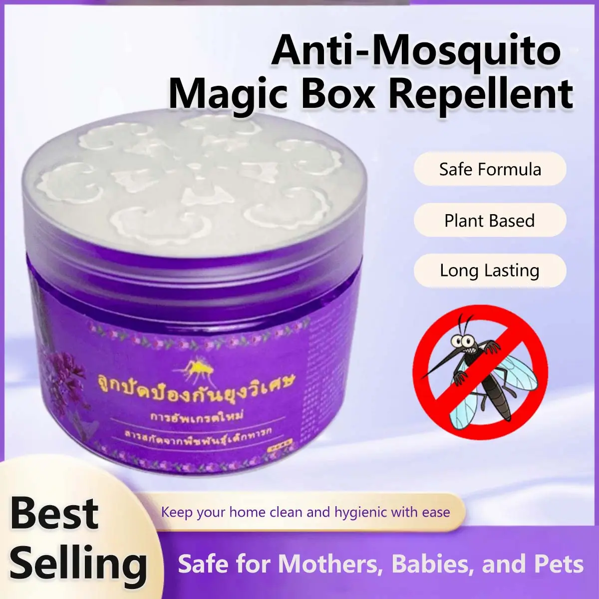 【6 Pcs】Anti-mosquito Magic Box Repellent